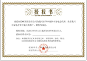 上海鋼大實(shí)業(yè)有限公司具備提供一站式鋼鐵服務(wù)解決方案，主營(yíng)：特種鋼板、特種管材、特種圓鋼、型材+建材”提供無(wú)與倫比的

品質(zhì)，為您提升同行業(yè)的核心競(jìng)爭(zhēng)力！